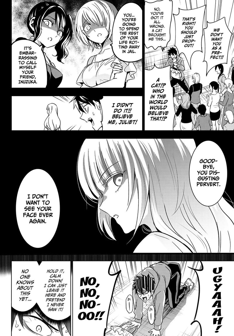 Kushuku Gakkou No Juliet 105 8