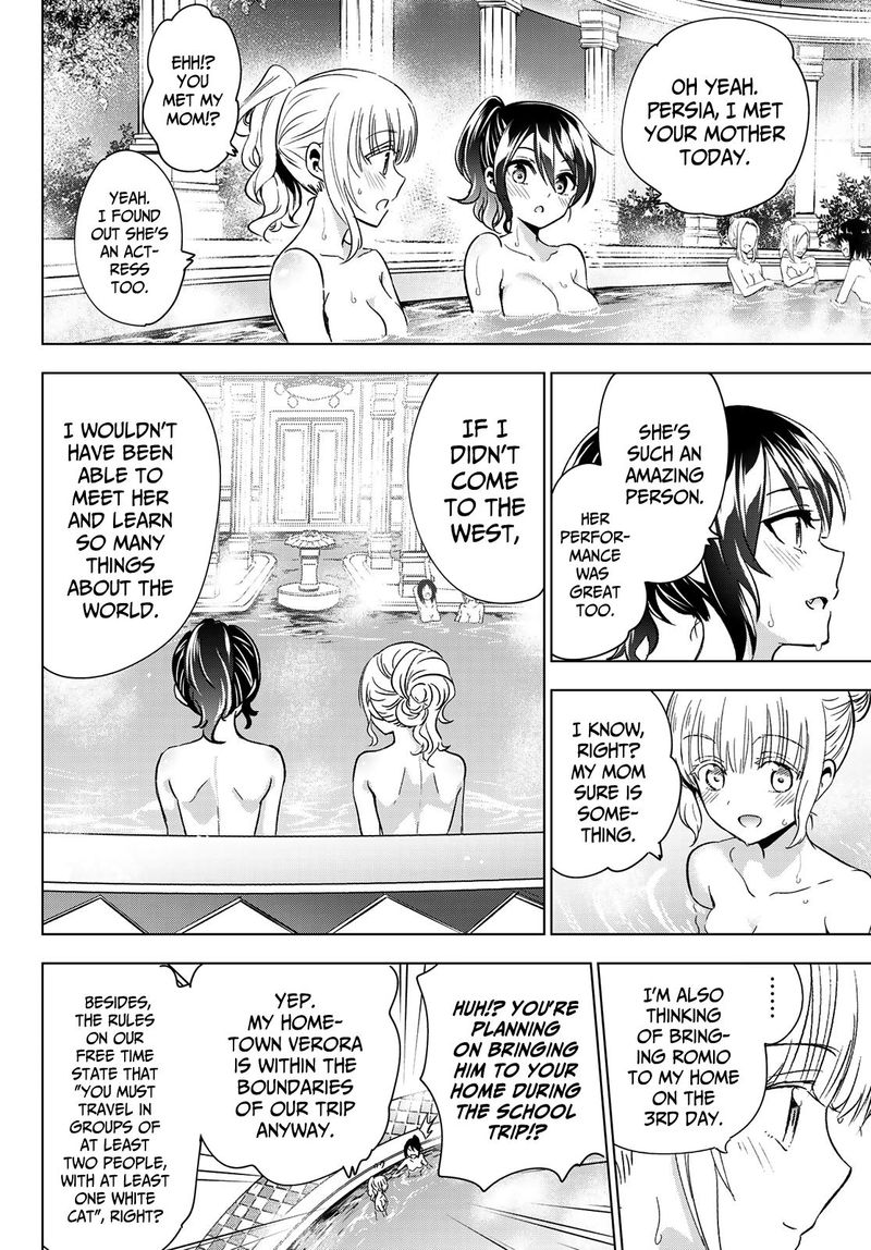 Kushuku Gakkou No Juliet 106 12