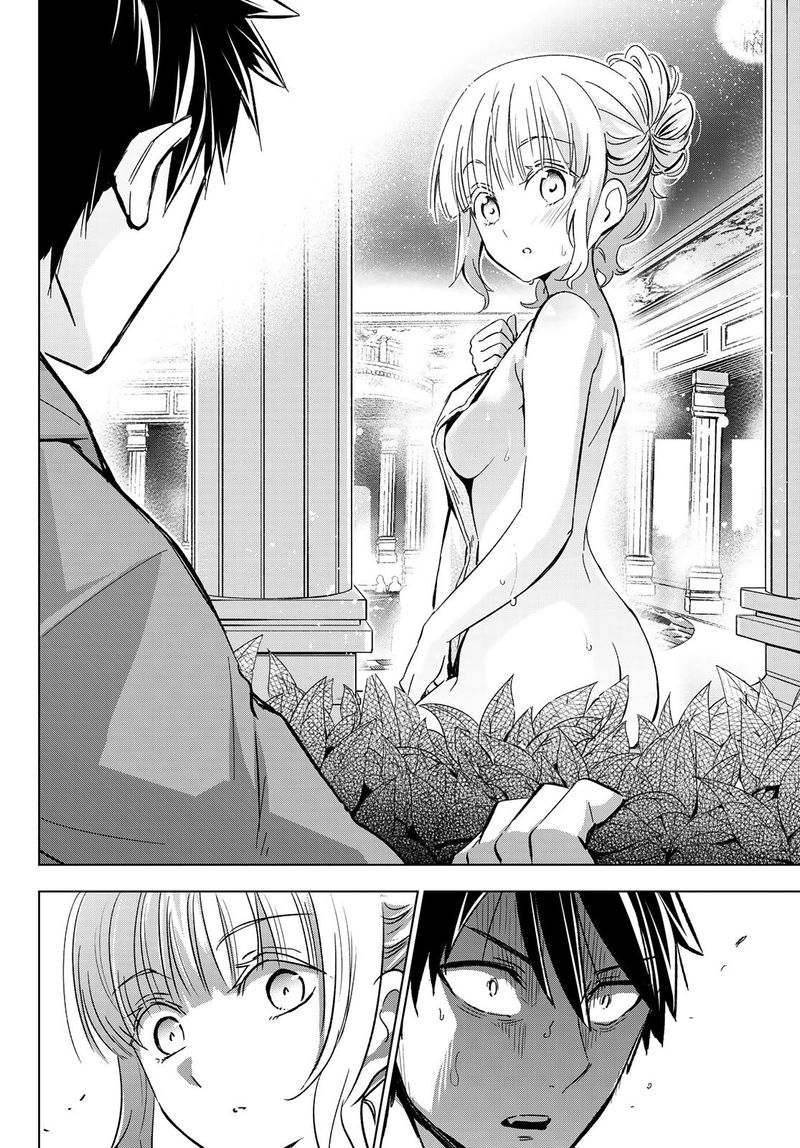 Kushuku Gakkou No Juliet 106 18