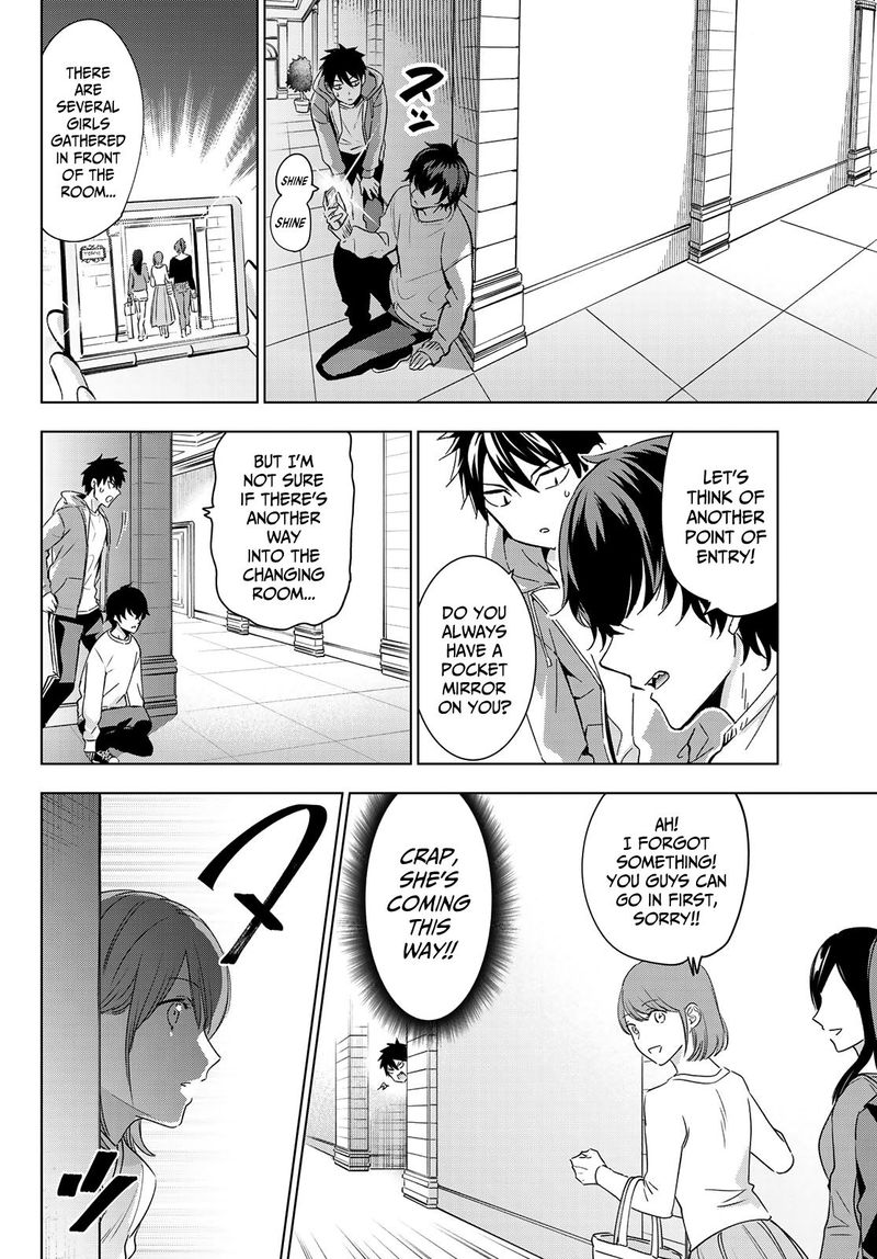 Kushuku Gakkou No Juliet 106 2