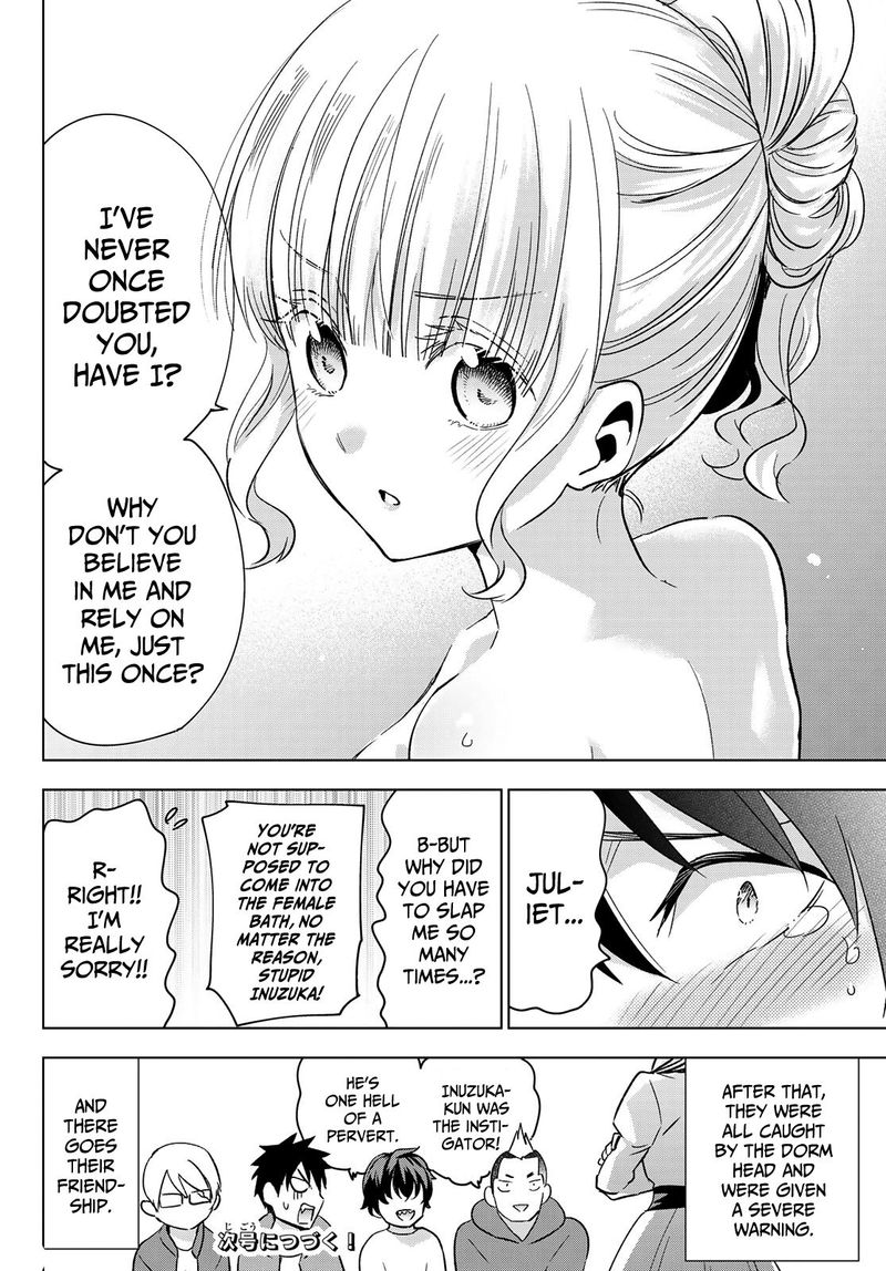 Kushuku Gakkou No Juliet 106 20