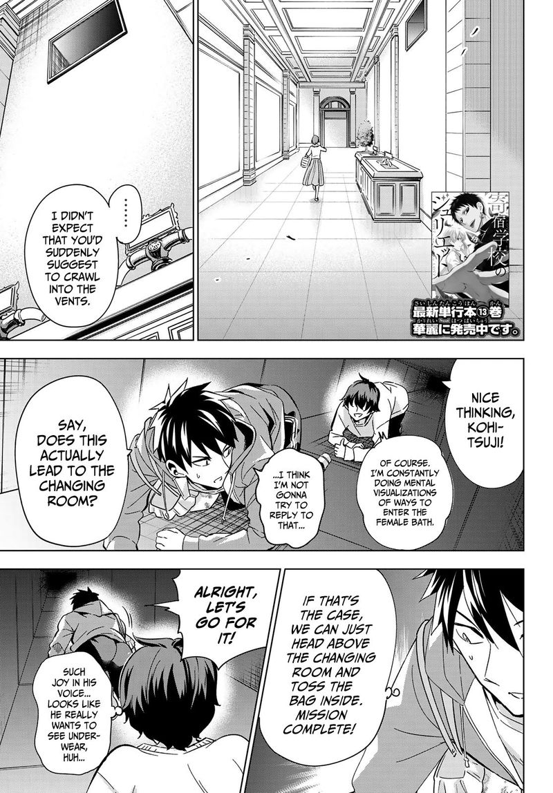 Kushuku Gakkou No Juliet 106 3