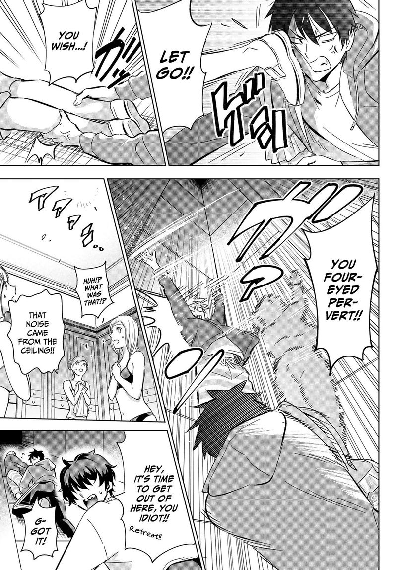 Kushuku Gakkou No Juliet 106 5
