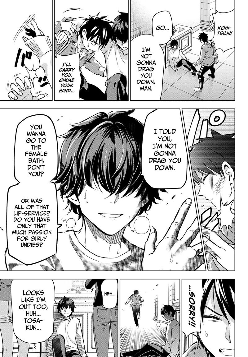 Kushuku Gakkou No Juliet 106 7