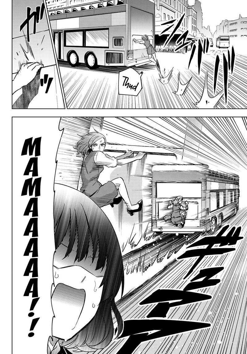 Kushuku Gakkou No Juliet 107 13