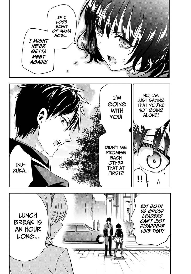 Kushuku Gakkou No Juliet 107 15