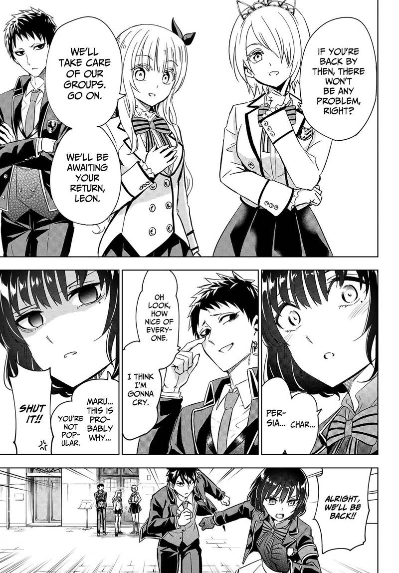 Kushuku Gakkou No Juliet 107 16