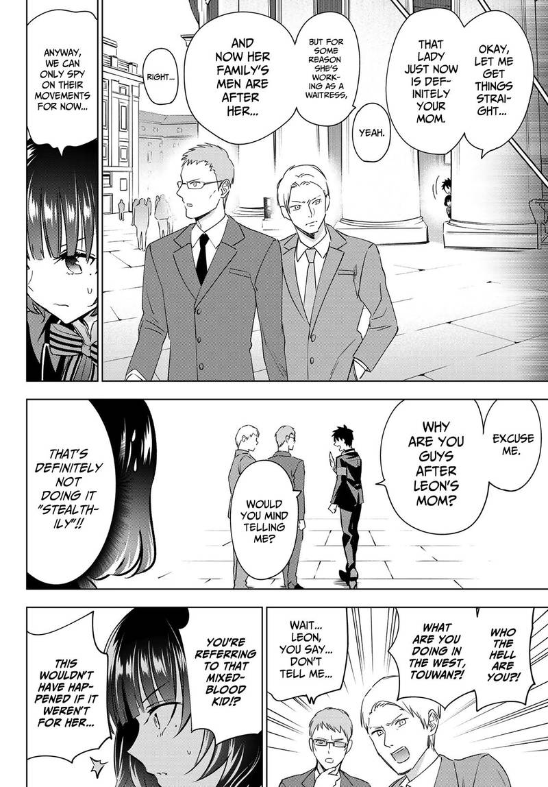 Kushuku Gakkou No Juliet 107 17