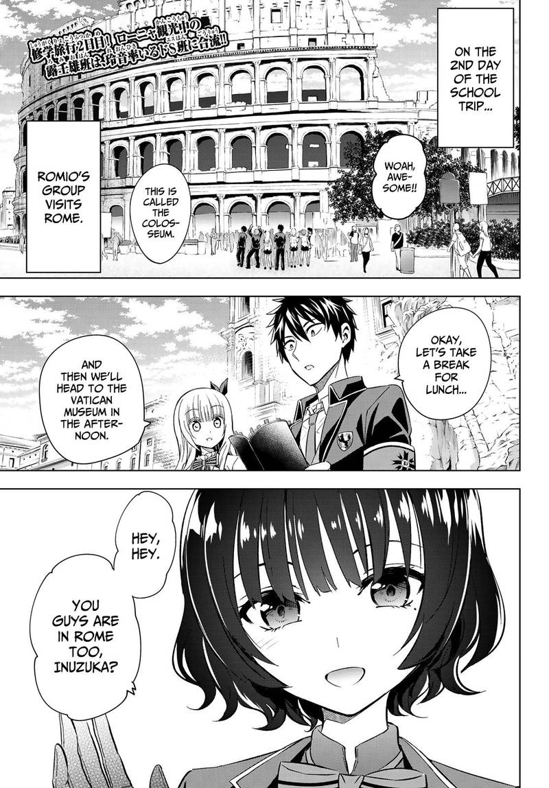 Kushuku Gakkou No Juliet 107 2