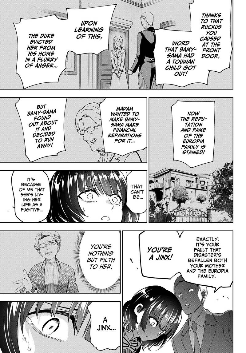 Kushuku Gakkou No Juliet 107 20