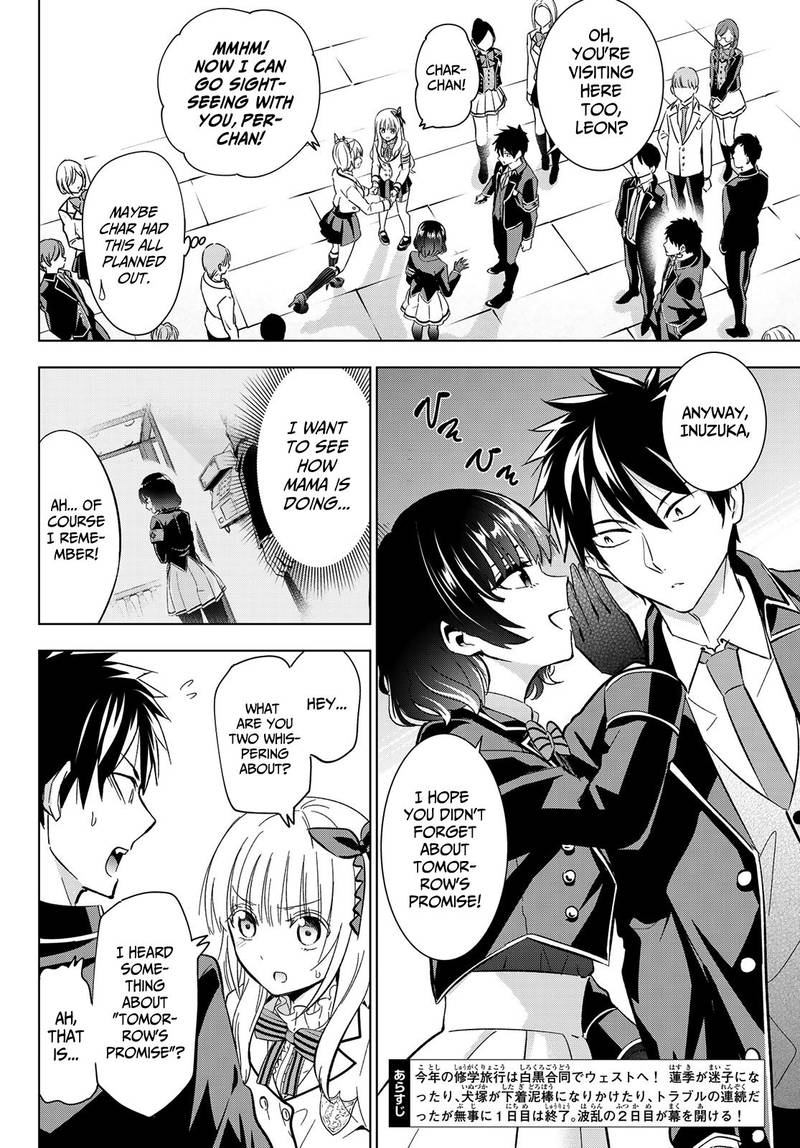 Kushuku Gakkou No Juliet 107 3