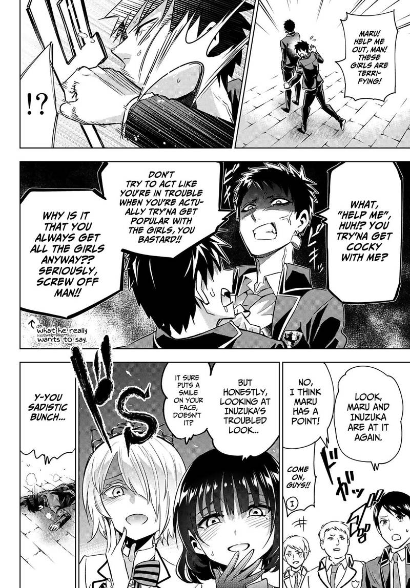 Kushuku Gakkou No Juliet 107 5