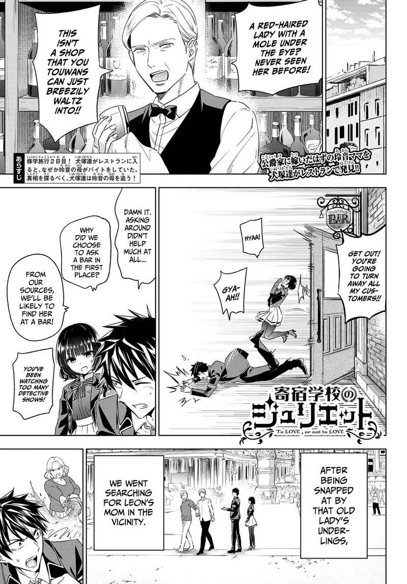 Kushuku Gakkou No Juliet 108 1