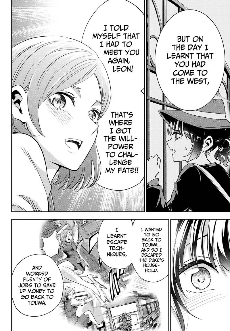 Kushuku Gakkou No Juliet 108 10