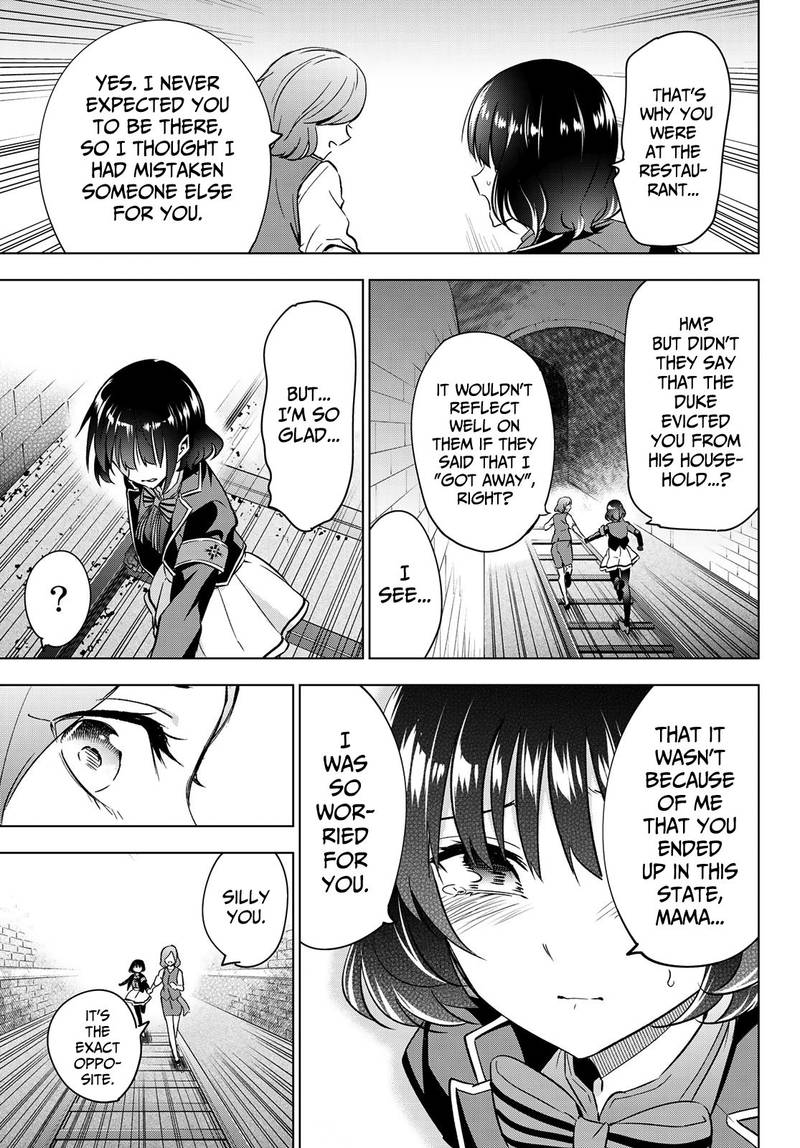Kushuku Gakkou No Juliet 108 11
