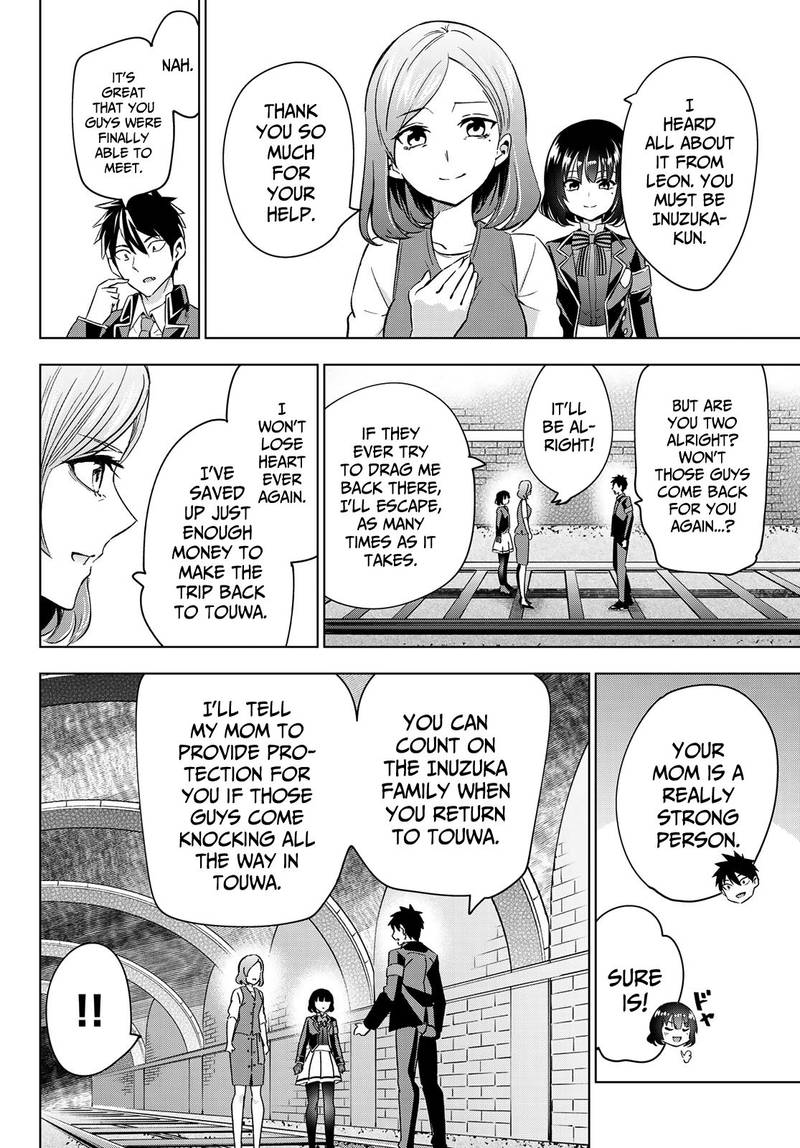 Kushuku Gakkou No Juliet 108 14