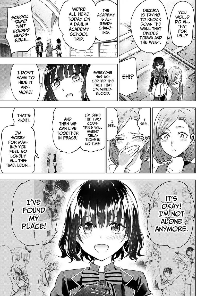 Kushuku Gakkou No Juliet 108 15