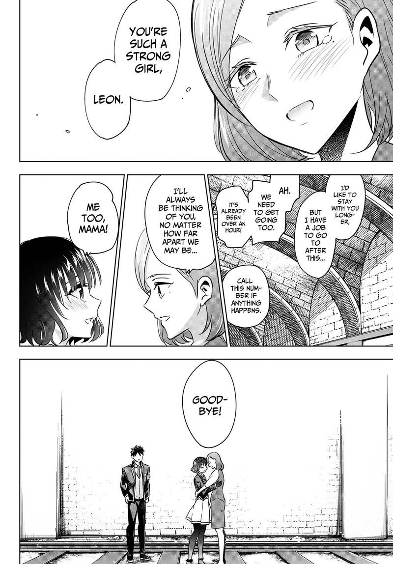 Kushuku Gakkou No Juliet 108 16