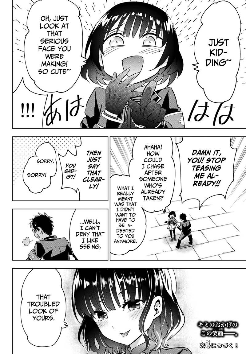 Kushuku Gakkou No Juliet 108 19