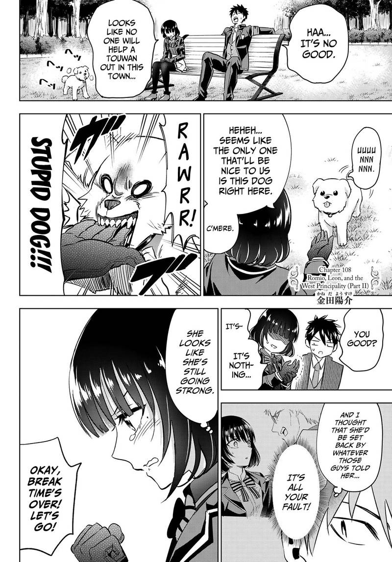 Kushuku Gakkou No Juliet 108 2