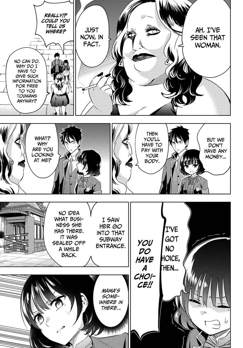Kushuku Gakkou No Juliet 108 3