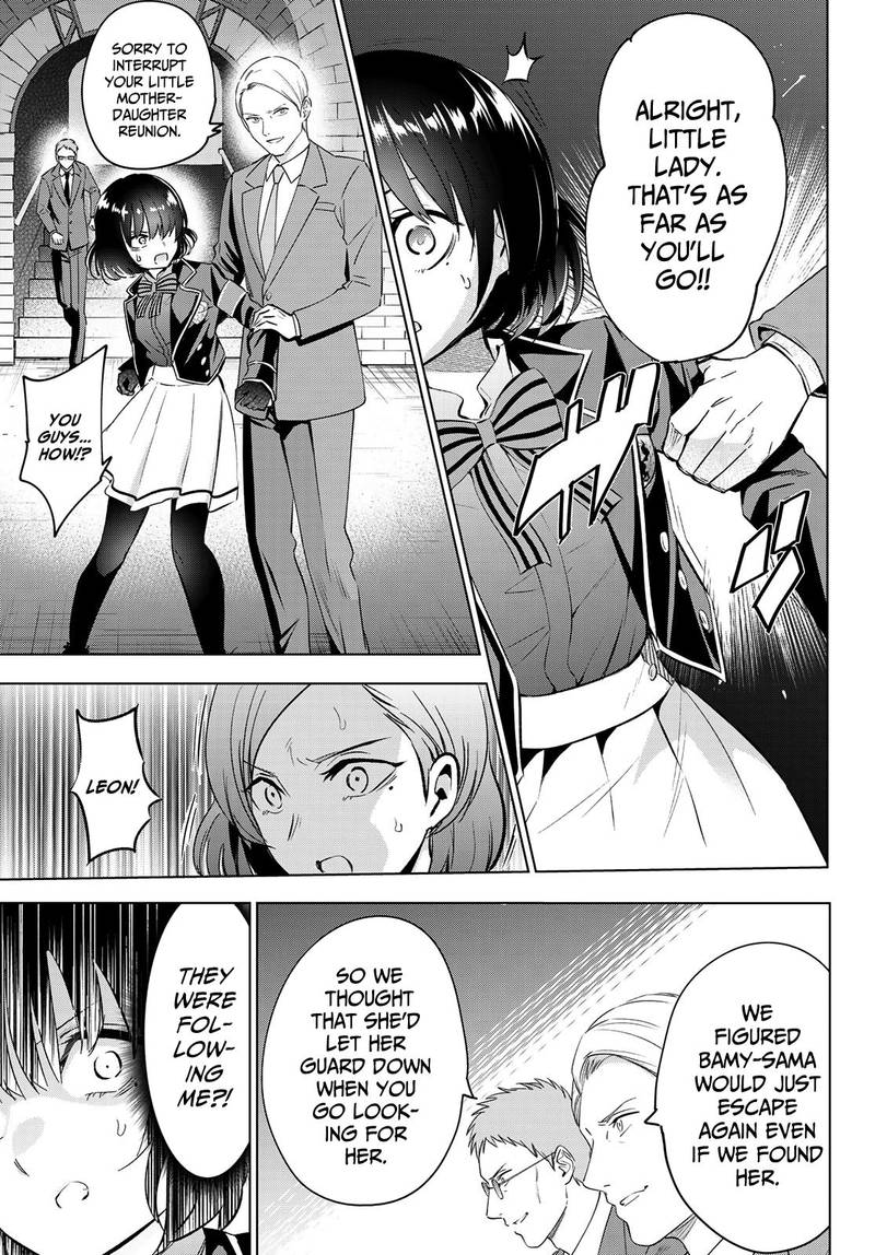 Kushuku Gakkou No Juliet 108 5