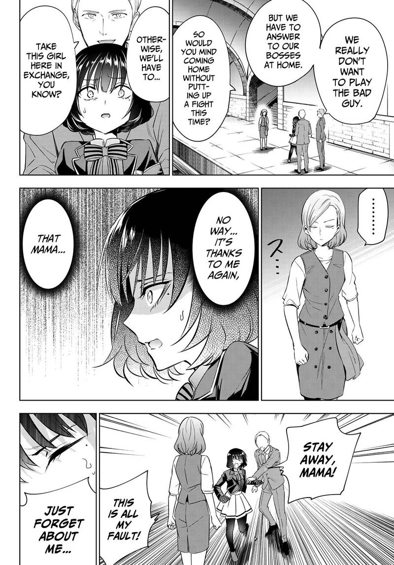 Kushuku Gakkou No Juliet 108 6
