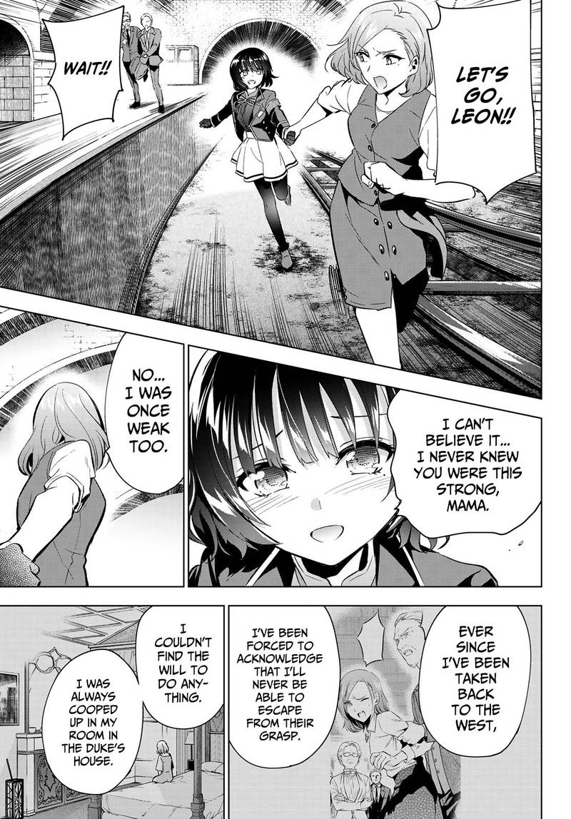 Kushuku Gakkou No Juliet 108 9
