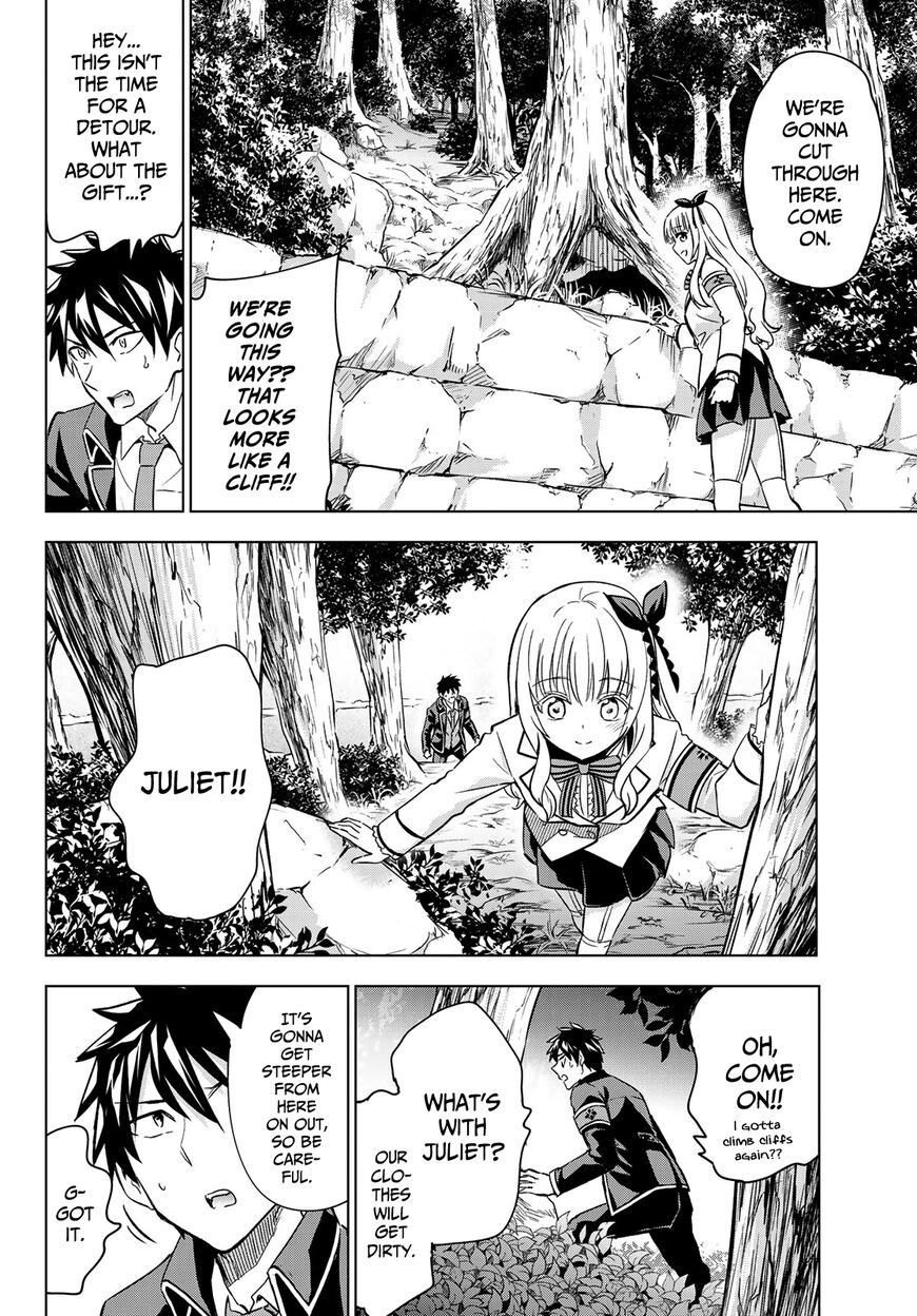 Kushuku Gakkou No Juliet 109 10
