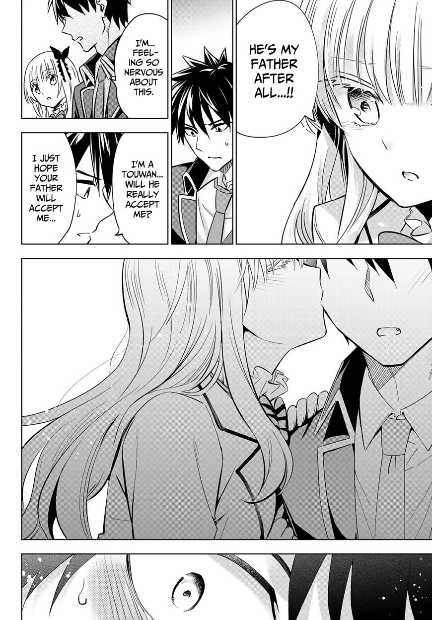 Kushuku Gakkou No Juliet 109 15