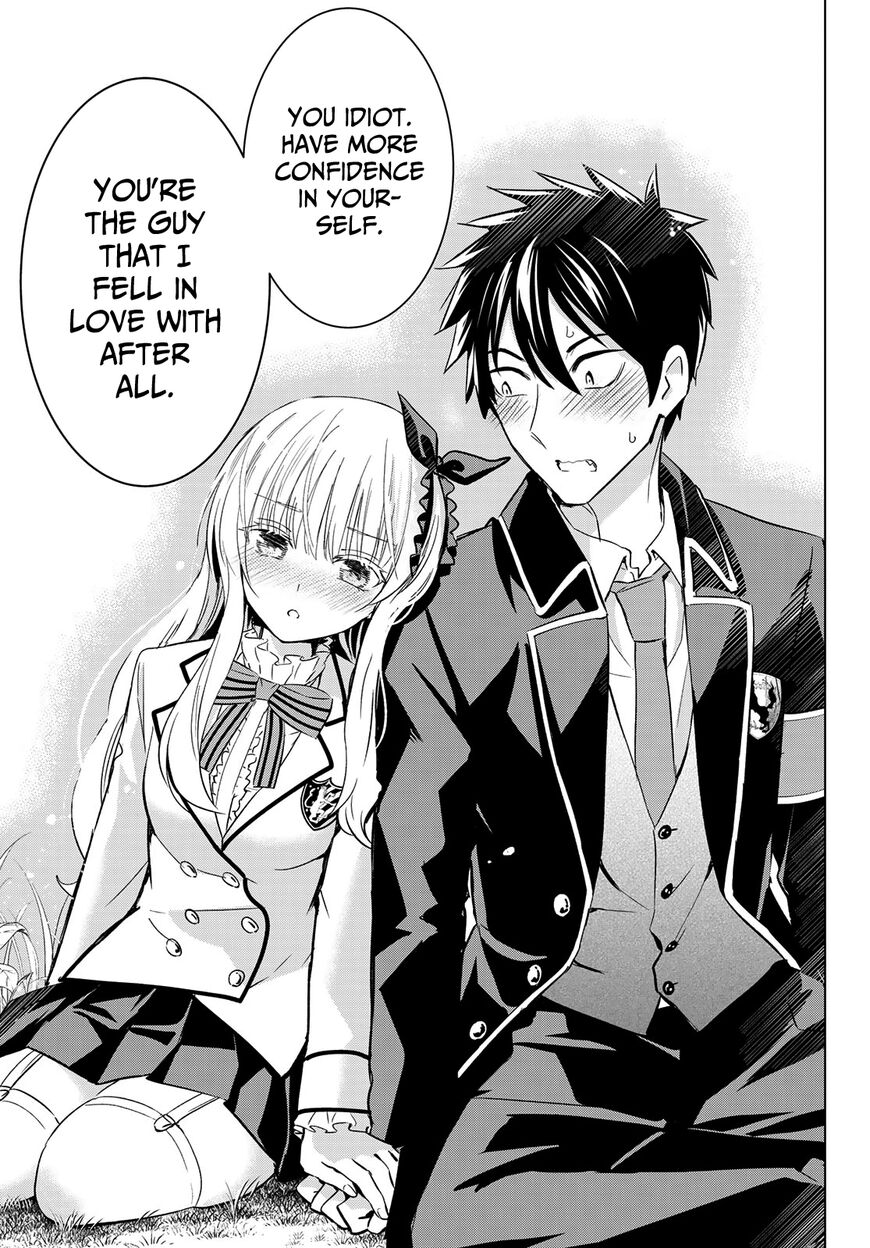Kushuku Gakkou No Juliet 109 16