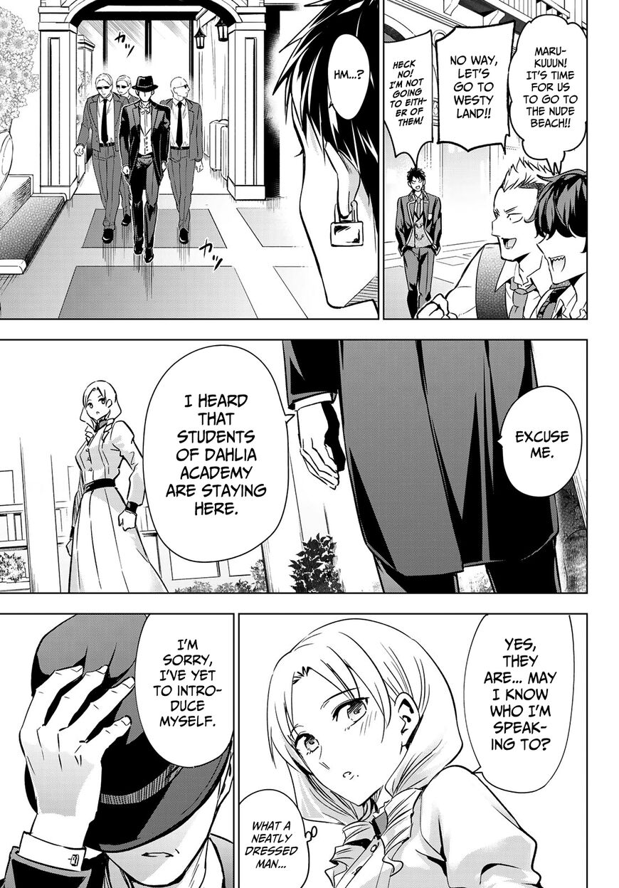 Kushuku Gakkou No Juliet 109 18