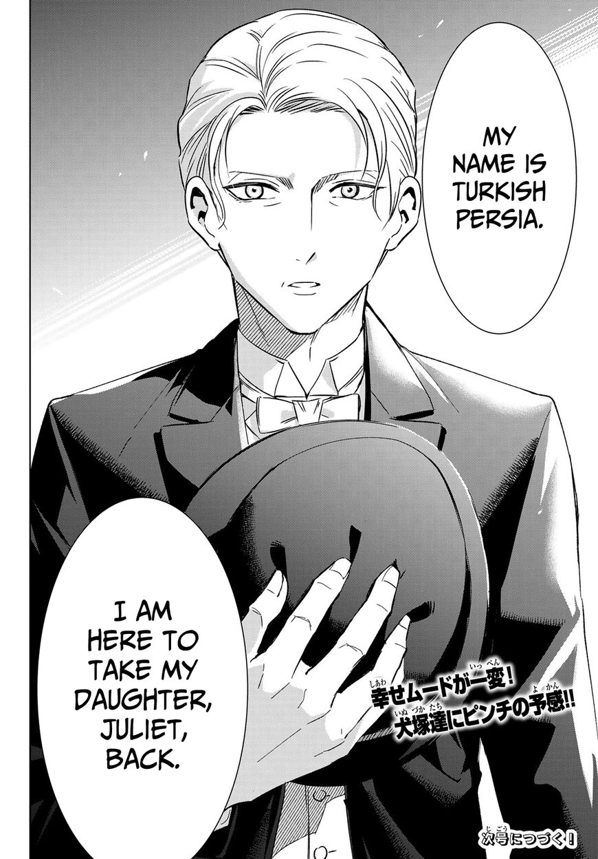Kushuku Gakkou No Juliet 109 19