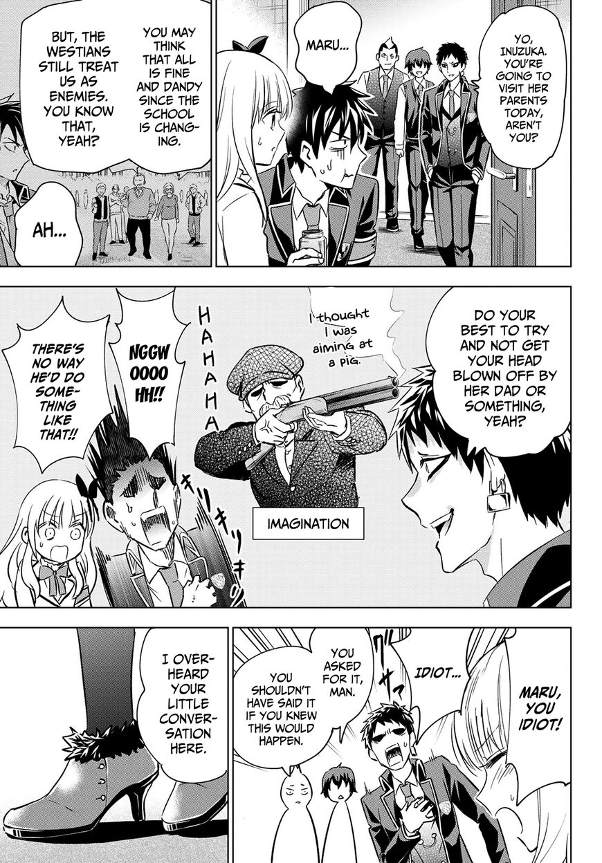 Kushuku Gakkou No Juliet 109 5