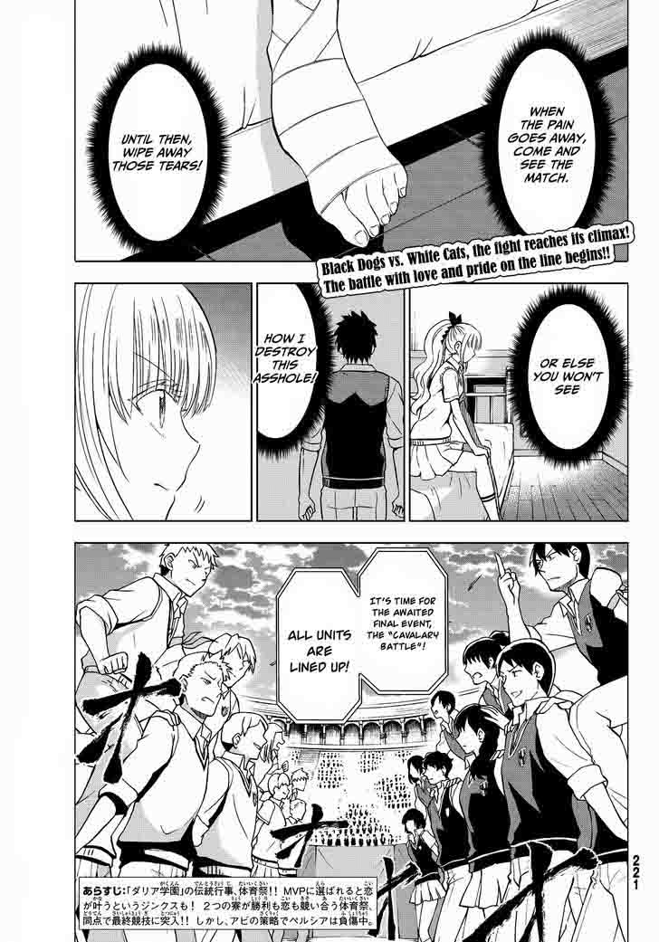 Kushuku Gakkou No Juliet 11 4