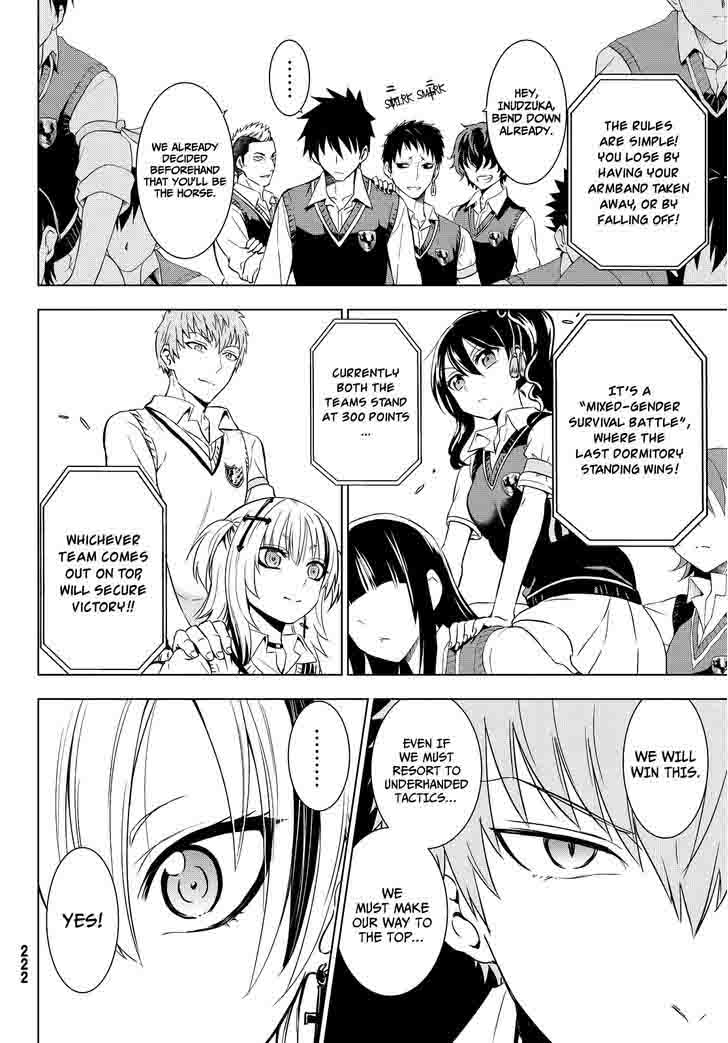 Kushuku Gakkou No Juliet 11 5