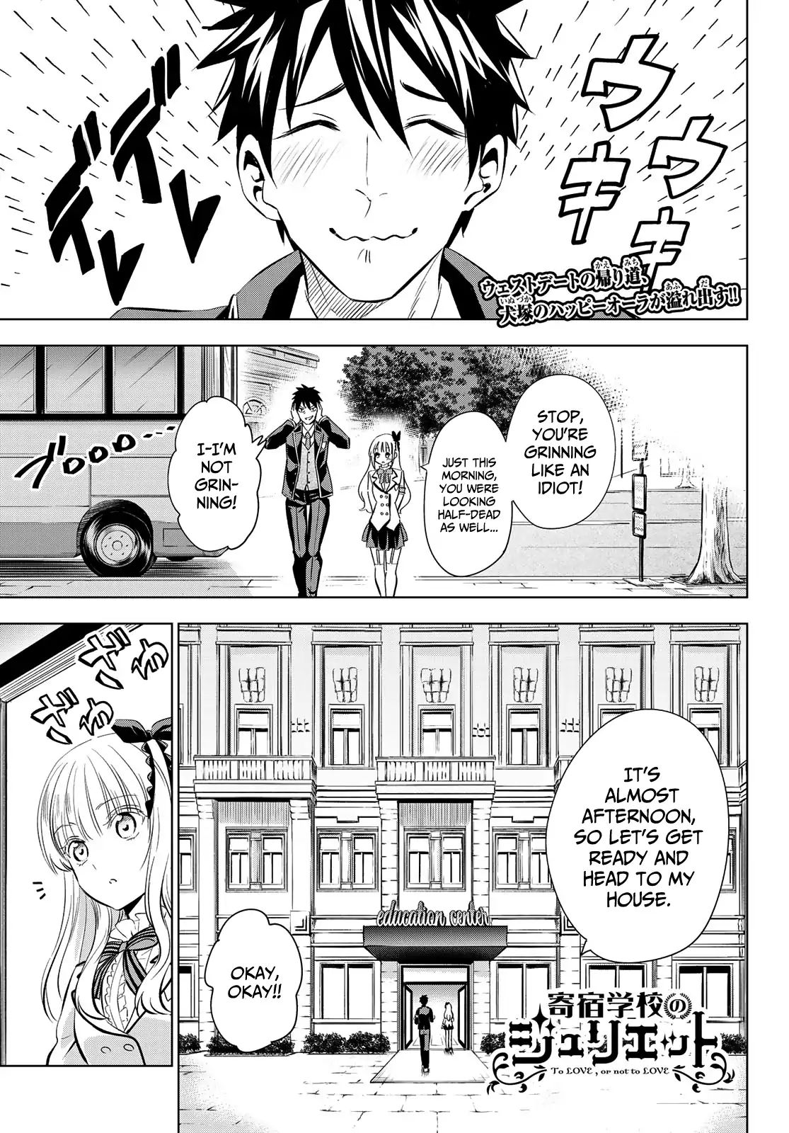 Kushuku Gakkou No Juliet 110 1
