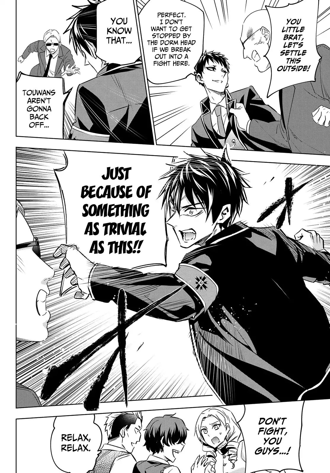 Kushuku Gakkou No Juliet 110 10