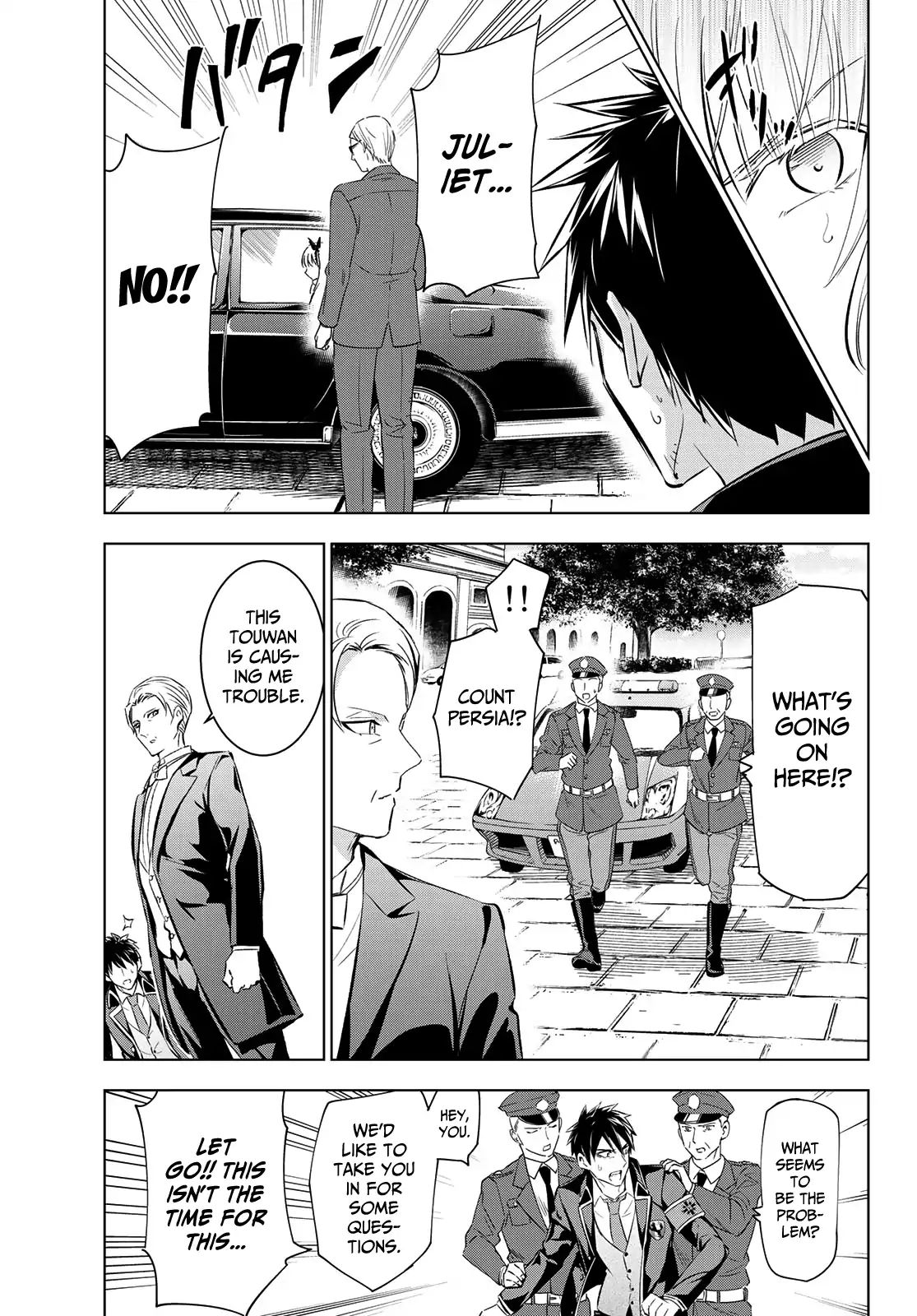 Kushuku Gakkou No Juliet 110 13