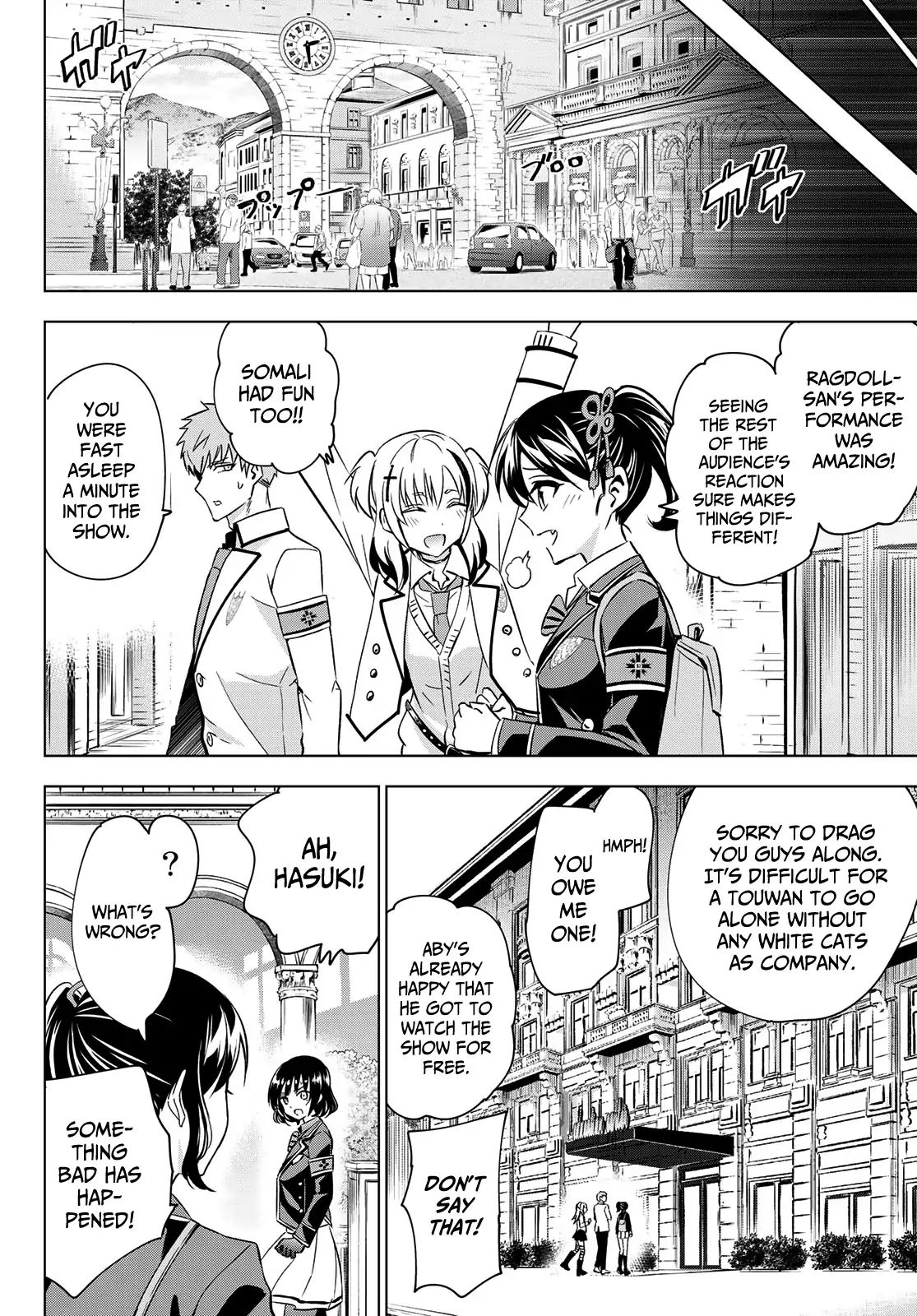 Kushuku Gakkou No Juliet 110 16