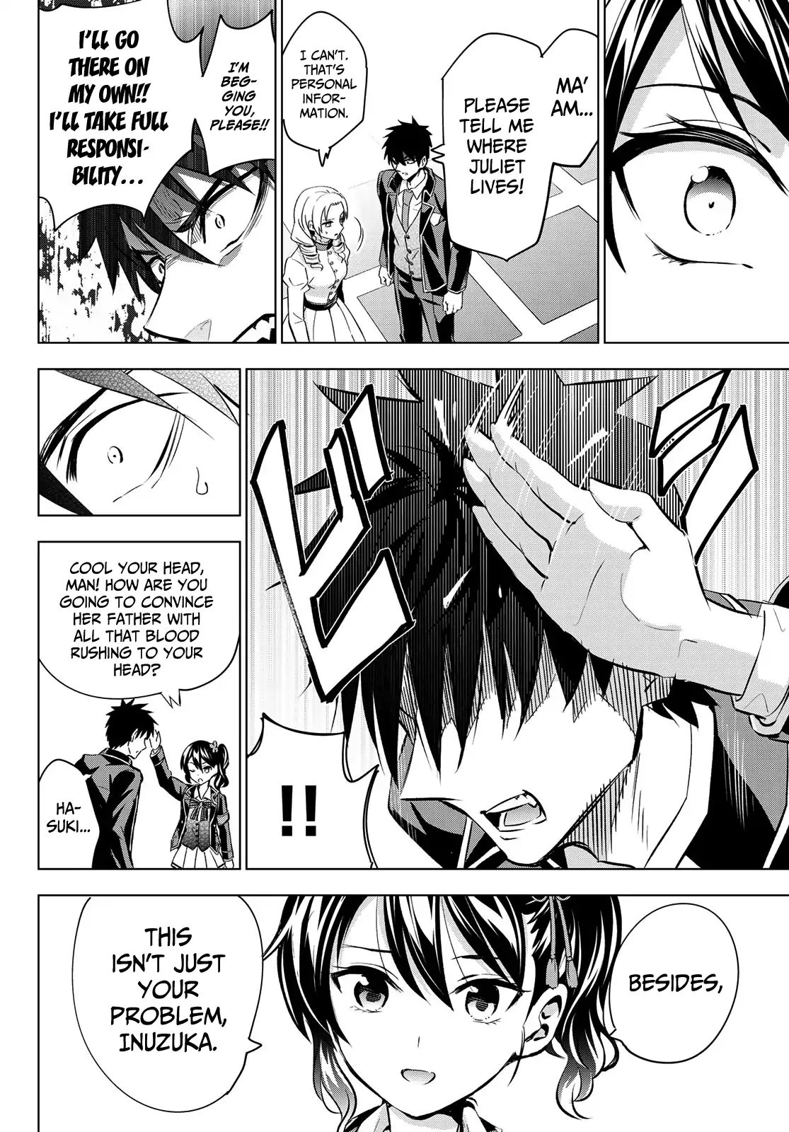Kushuku Gakkou No Juliet 110 18