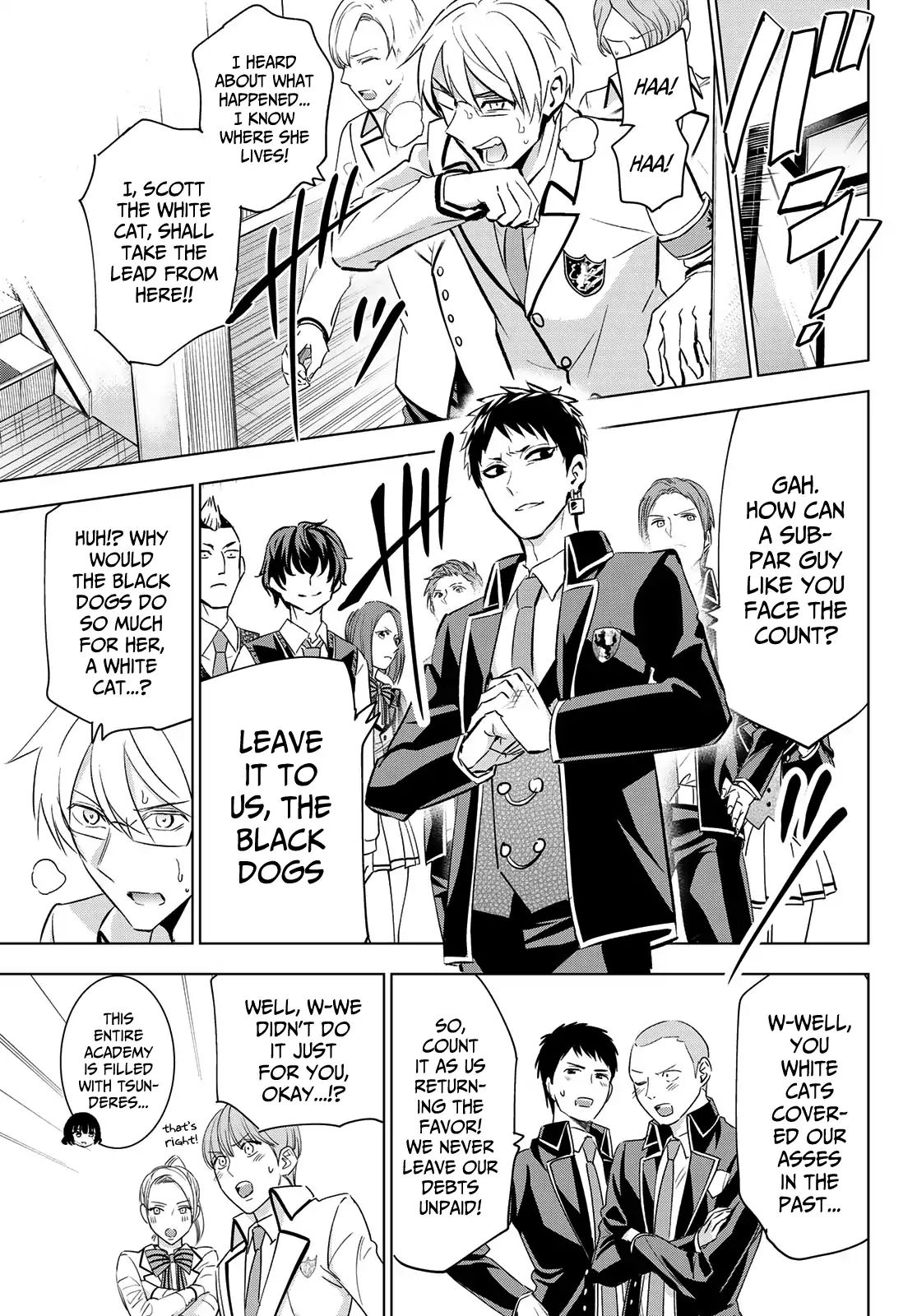Kushuku Gakkou No Juliet 110 19
