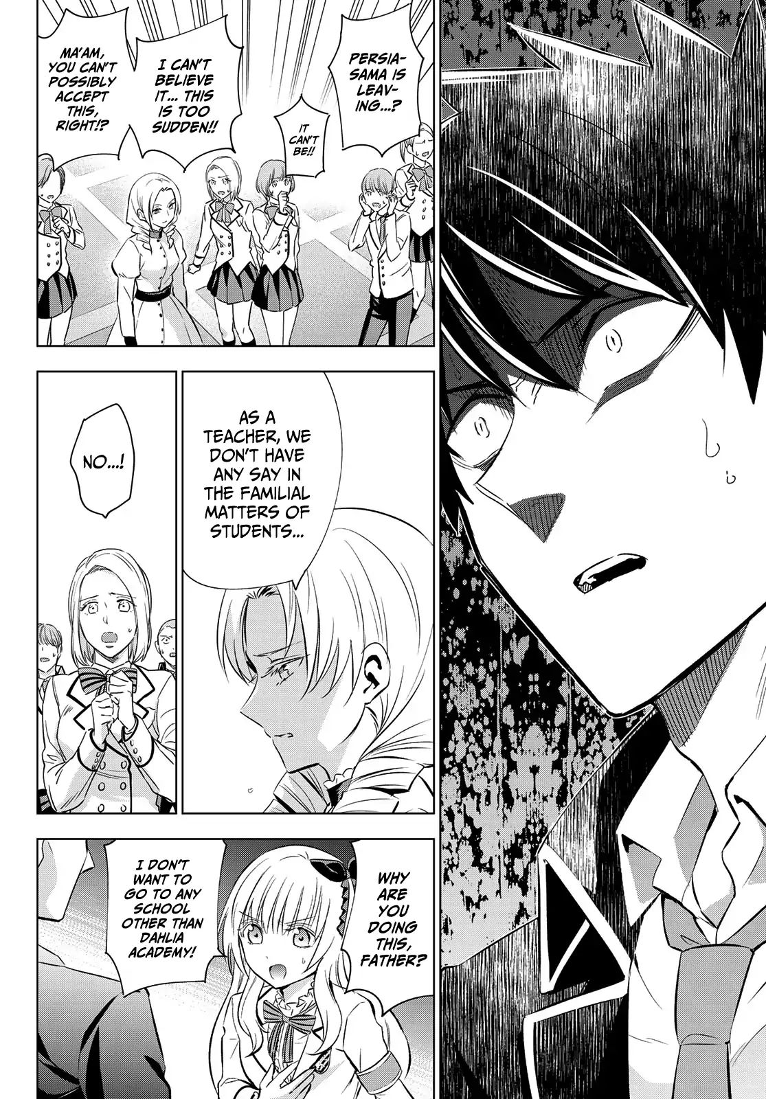 Kushuku Gakkou No Juliet 110 6