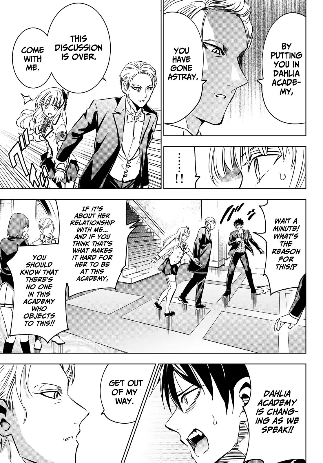 Kushuku Gakkou No Juliet 110 7