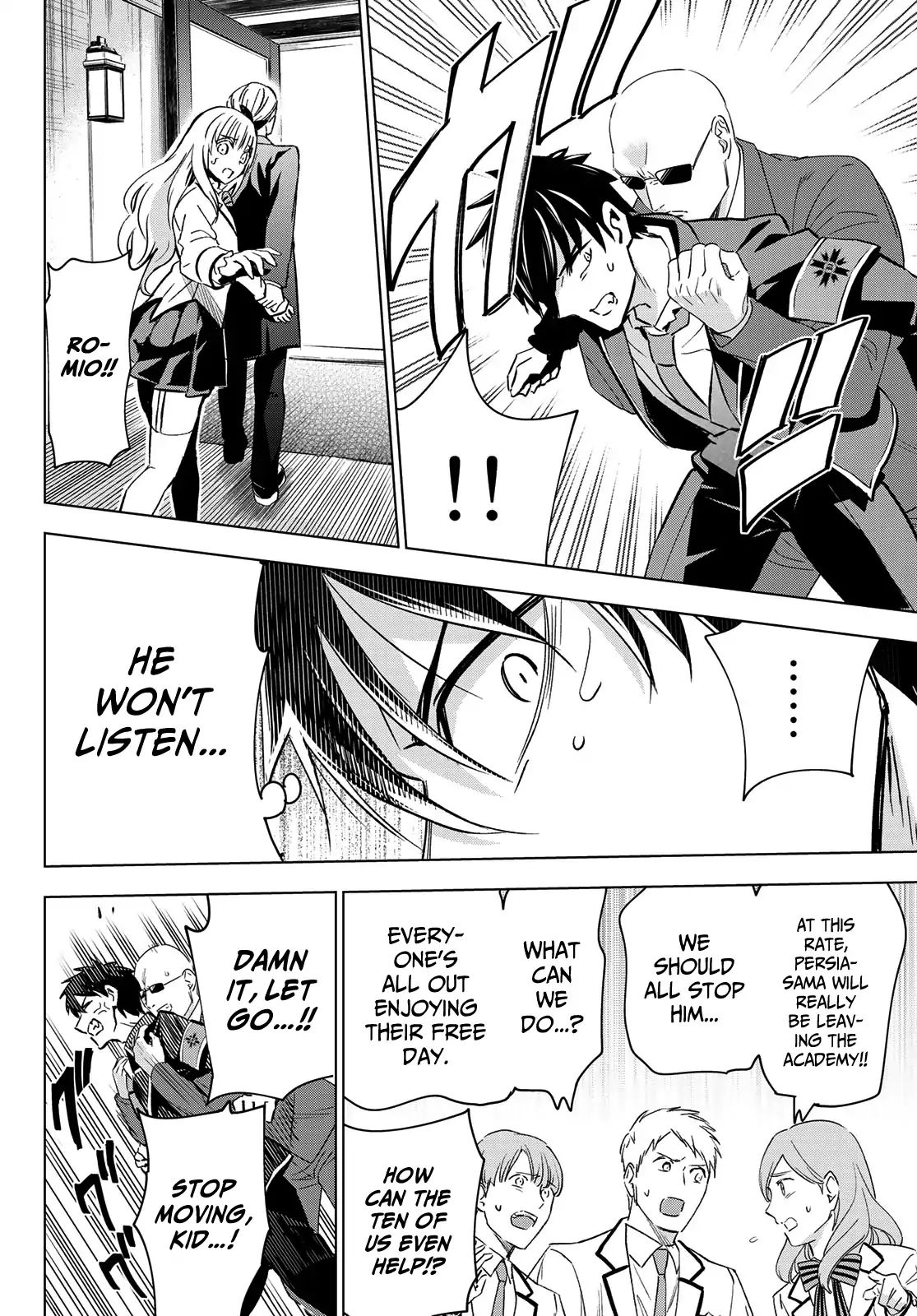 Kushuku Gakkou No Juliet 110 8