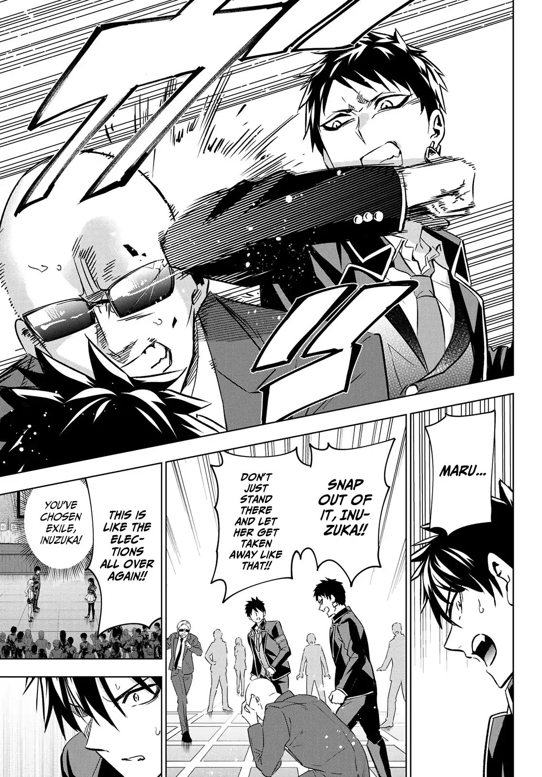Kushuku Gakkou No Juliet 110 9
