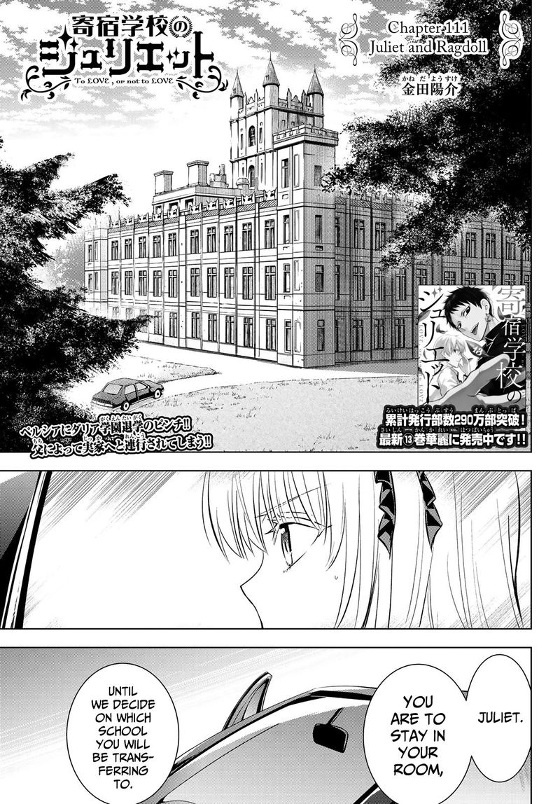 Kushuku Gakkou No Juliet 111 1