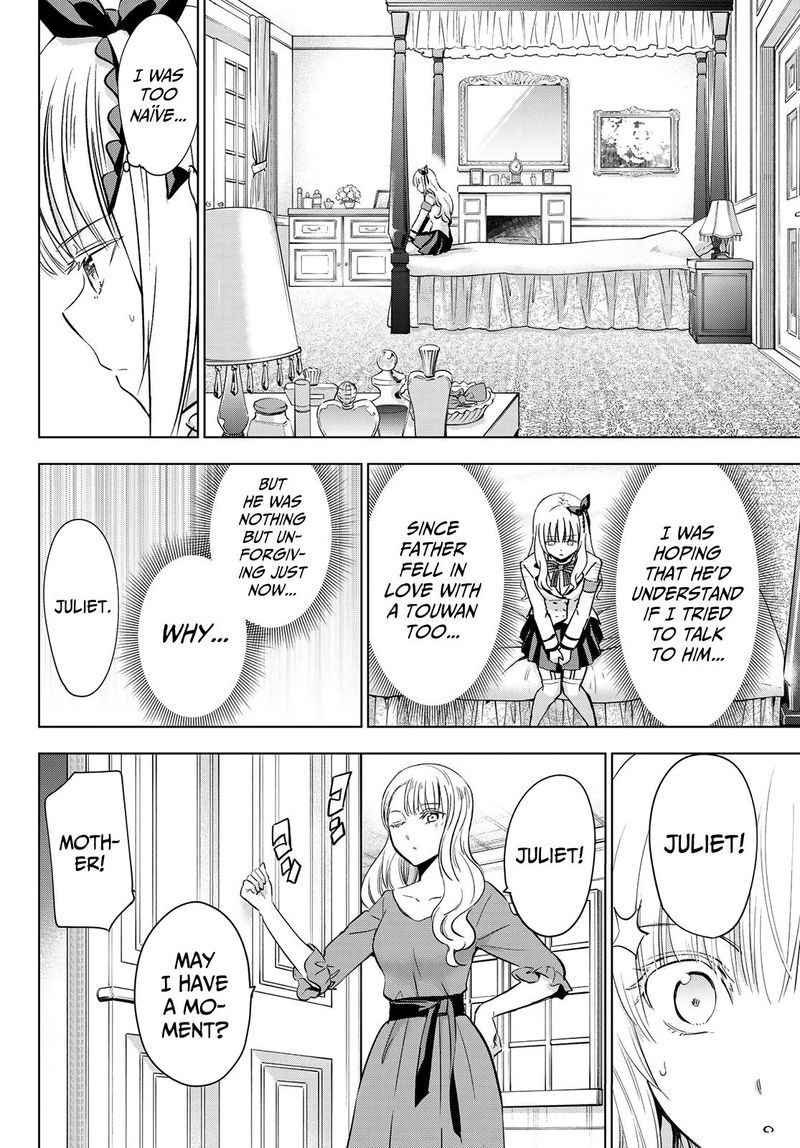 Kushuku Gakkou No Juliet 111 10