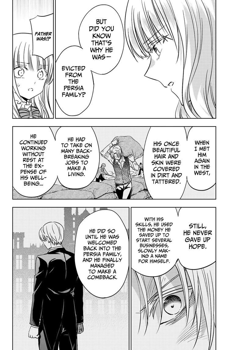 Kushuku Gakkou No Juliet 111 12