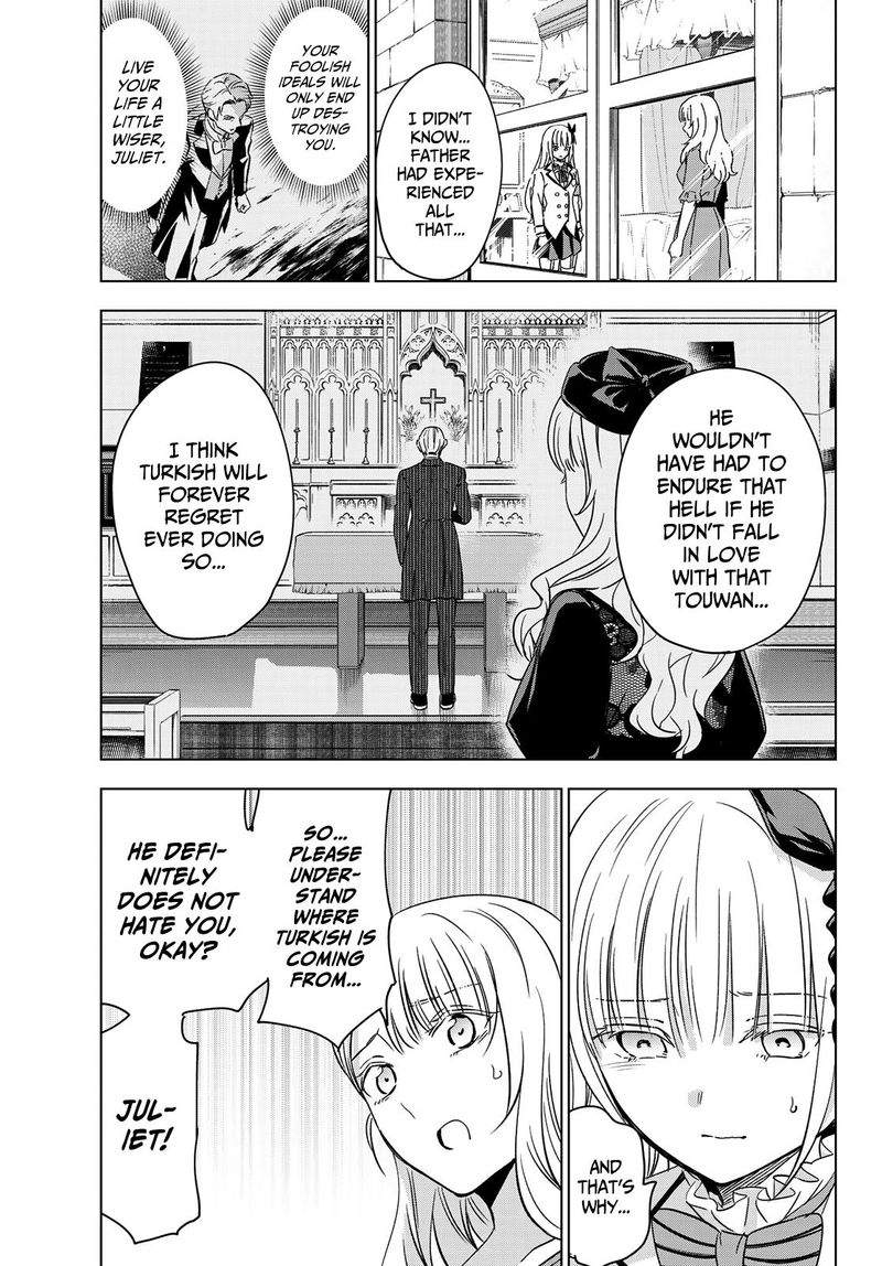 Kushuku Gakkou No Juliet 111 13